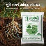 1 ডার্মা – Trichoderma Harzianum | 1 Kg) - Image 3