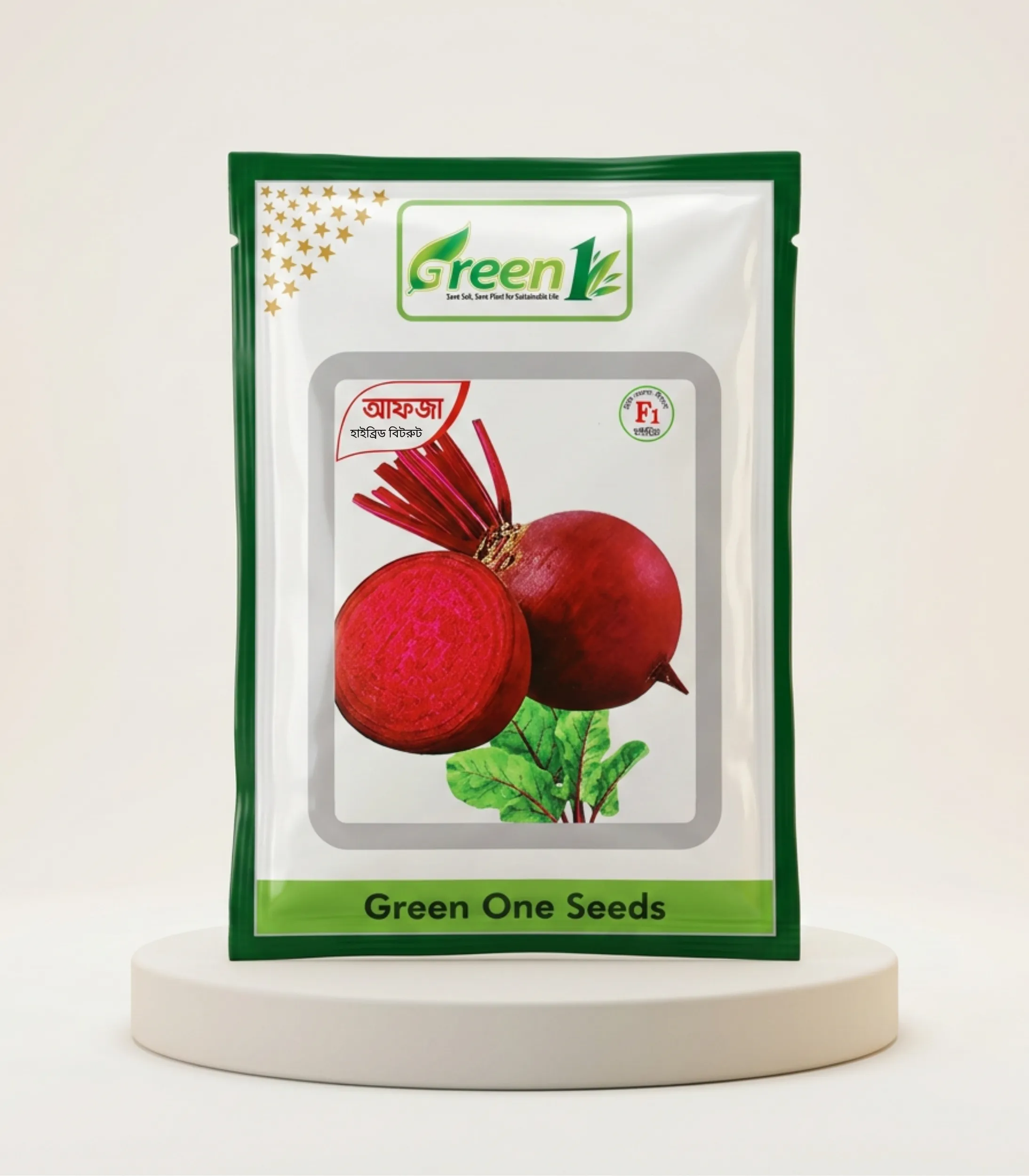 হাইব্রিড বিটরুট আফজা বীজ | High Yield Beetroot Seeds হাইব্রিড বিটরুট – আফজা বীজ | Premium High Yield Beetroot Seeds - Image 1