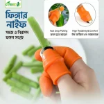 ফিঙ্গার নাইফ – দ্রুত ও নিরাপদ ফসল সংগ্রহ টুল | দাম মাত্র ৬০ টাকা