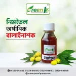 premium-neem-oil-organic-pesticide