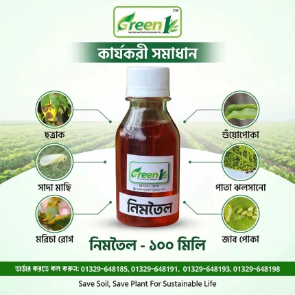 premium-neem-oil-organic-pesticide