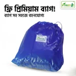 পলি রেইনকোট (সাথে আকর্ষণীয় প্রিমিয়াম ব্যাগ) - Image 2