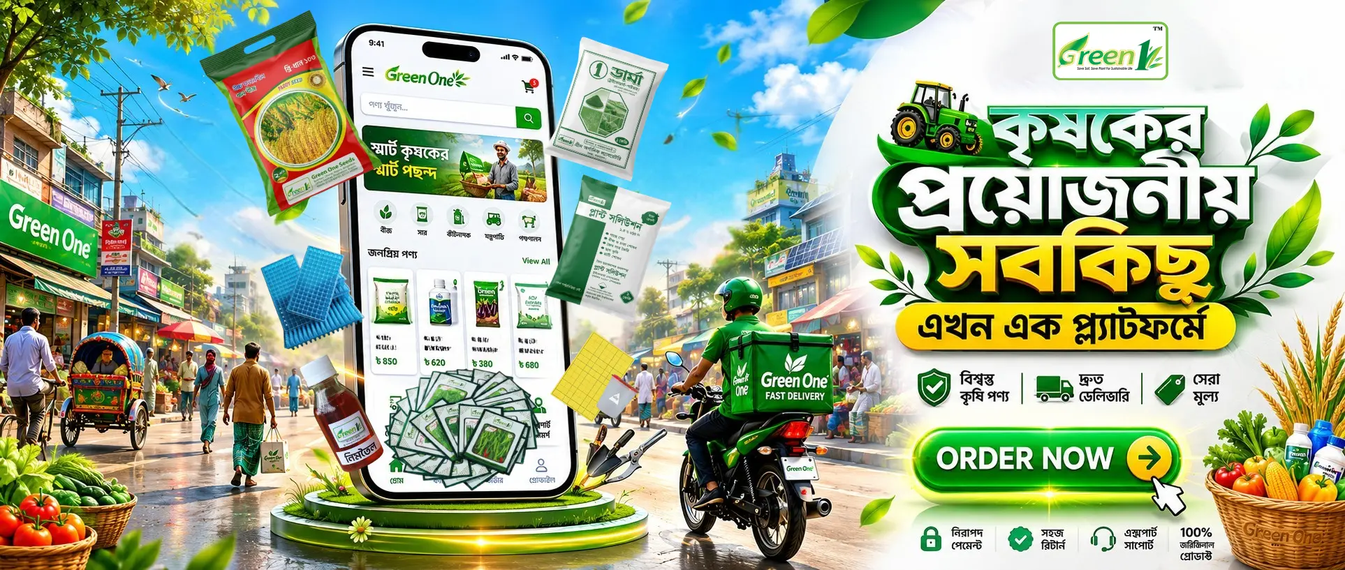 green one website