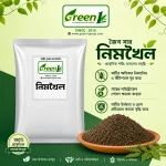 নিমখৈল জৈব সার - মাটির ক্ষতিকর নিমাতোড ও কীটনাশক মুক্ত সমাধান |